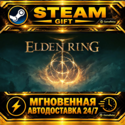 ELDEN RING Shadow of the Erdtree Edition · STEAM GIFT · АВТОДОСТАВКА