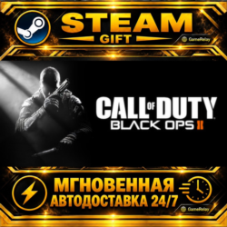 Call of Duty®: Black Ops II Digital Deluxe Edition · STEAM GIFT · АВТОДОСТАВКА