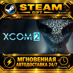 XCOM® 2 · STEAM GIFT · АВТОДОСТАВКА