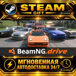 BeamNG.drive · STEAM GIFT · АВТОДОСТАВКА