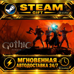 Gothic 1 Remake · STEAM GIFT · АВТОДОСТАВКА