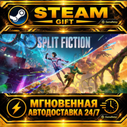 Split Fiction · STEAM GIFT · АВТОДОСТАВКА