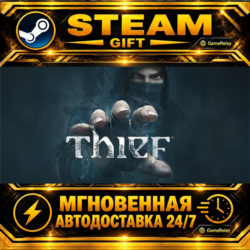 Thief · STEAM GIFT · АВТОДОСТАВКА