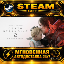 DEATH STRANDING 2: ON THE BEACH · STEAM GIFT · АВТОДОСТАВКА