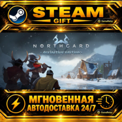 Northgard: Definitive Edition · STEAM GIFT · АВТОДОСТАВКА