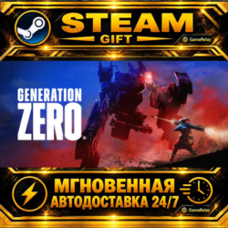 Generation Zero® · STEAM GIFT · АВТОДОСТАВКА