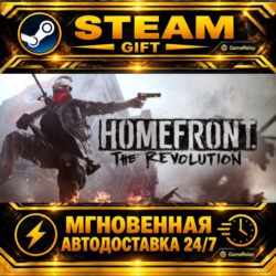 Homefront®: The Revolution · STEAM GIFT · АВТОДОСТАВКА