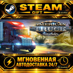 American Truck Simulator · STEAM GIFT · АВТОДОСТАВКА