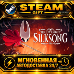 Hollow Knight: Silksong · STEAM GIFT · АВТОДОСТАВКА