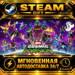 MARVEL Cosmic Invasion · STEAM GIFT · АВТОДОСТАВКА