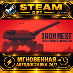 IRON NEST: Heavy Turret Simulator · STEAM GIFT · АВТОДОСТАВКА
