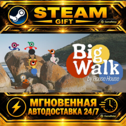 Big Walk · STEAM GIFT · АВТОДОСТАВКА