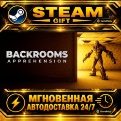 BACKROOMS: APPREHENSION · STEAM GIFT · АВТОДОСТАВКА