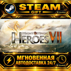 Might & Magic® Heroes® VII Complete Edition · STEAM GIFT · АВТОДОСТАВКА