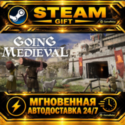 Going Medieval · STEAM GIFT · АВТОДОСТАВКА