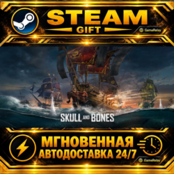 Skull and Bones Deluxe Edition Year 3 · STEAM GIFT · АВТОДОСТАВКА