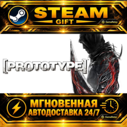 Prototype™ · STEAM GIFT · АВТОДОСТАВКА