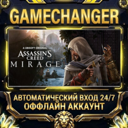 Assassin's Creed Mirage ⚡ Steam ОФФЛАЙН-аккаунт | Автовыдача 24/7