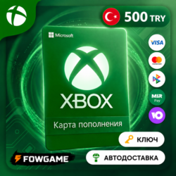 КАРТА ПОПОЛНЕНИЯ XBOX    500 TRY