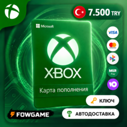 КАРТА ПОПОЛНЕНИЯ XBOX    7500 TRY