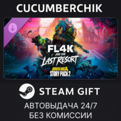 Borderlands®4 - Story Pack 2: FL4K and the Last Resort STEAM GIFT AUTO RU МИР