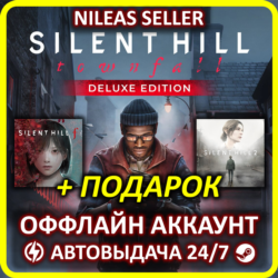 SILENT HILL Townfall Deluxe   SILENT HILL 2   SILENT HILL f   Подарок | Steam Оффлайн