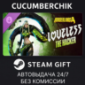 Borderlands®4 - Loveless the Hacker STEAM GIFT AUTO RU МИР