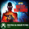 Borderlands®4 - Сюжетный набор 1: Бешеная Элли и Хранилище Проклятых XBOX
