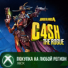 Borderlands®4 — Плут Н@Л XBOX