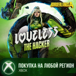 Borderlands®4 — Хакер Нелюбовь XBOX