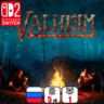 Valheim | Nintendo Switch 2