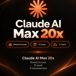 Claude MAX 20x Общий — 10 Дней | 3 Пользователя