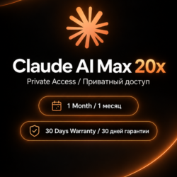 Claude MAX 20x – Приватный | Гарантия 30 дней