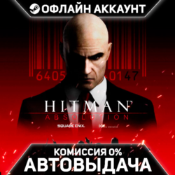 Hitman Absolution - Steam - Без Guard - Автовыдача