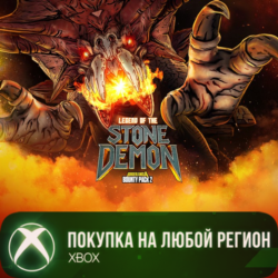 Borderlands®4 - Набор "Неслыханная щедрость" 2: Легенда о Демоне горы XBOX
