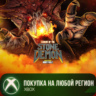 Borderlands®4 - Набор "Неслыханная щедрость" 2: Легенда о Демоне горы XBOX