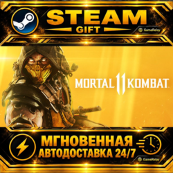 Mortal Kombat 11 · STEAM GIFT · АВТОДОСТАВКА