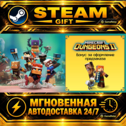 Minecraft Dungeons II · STEAM GIFT · АВТОДОСТАВКА