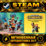 Minecraft Dungeons II · STEAM GIFT · АВТОДОСТАВКА
