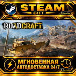 RoadCraft Standard Edition · STEAM GIFT · АВТОДОСТАВКА