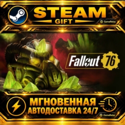 Fallout 76 Deathclaw Pet Deluxe Edition · STEAM GIFT · АВТОДОСТАВКА