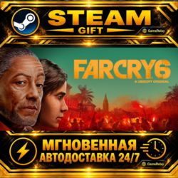 Far Cry® 6 Standard Edition · STEAM GIFT · АВТОДОСТАВКА