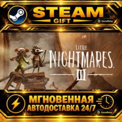 Little Nightmares III · STEAM GIFT · АВТОДОСТАВКА
