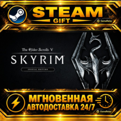 The Elder Scrolls V: Skyrim Special Edition · STEAM GIFT · АВТОДОСТАВКА