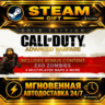 Call of Duty®: Advanced Warfare - Gold Edition Call of Duty: Advanced Warfare Digital