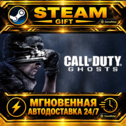 Call of Duty®: Ghosts Digital Hardened Edition · STEAM GIFT · АВТОДОСТАВКА