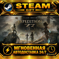 Clair Obscur: Expedition 33 Deluxe Edition · STEAM GIFT · АВТОДОСТАВКА