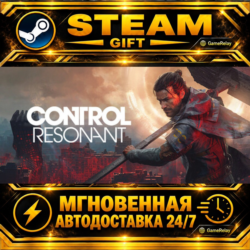CONTROL Resonant · STEAM GIFT · АВТОДОСТАВКА