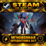 Devil May Cry 5 Deluxe   Vergil · STEAM GIFT · АВТОДОСТАВКА