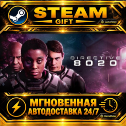Directive 8020 · STEAM GIFT · АВТОДОСТАВКА